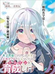 小蓝视频漫画改编分区封面
